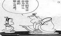 老师受学生攻漫画,一场校园攻防战