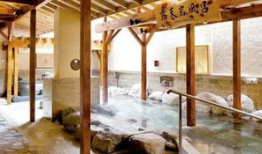 温泉馆漫画,一场温馨的漫画之旅