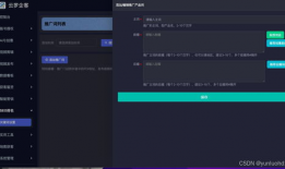 短视频软件开发,重塑内容传播新格局
