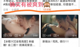 91老色批在线直播,揭秘网络直播的色情乱象